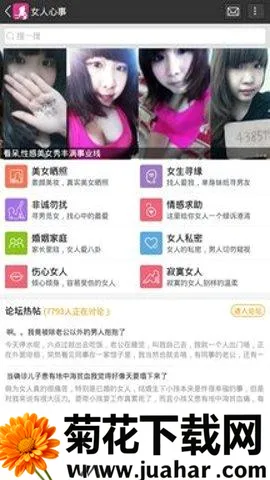乐讯社区(兴趣社交平台) 乐讯社区(兴趣社交平台)