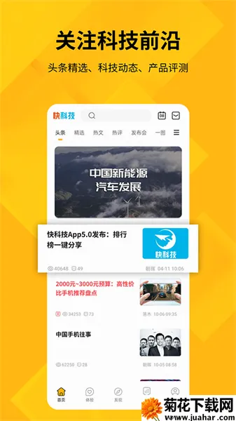 驱动之家(科技资讯平台) 驱动之家(科技资讯平台)