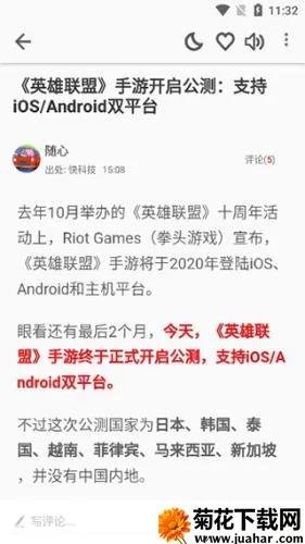 驱动之家(科技资讯平台) 驱动之家(科技资讯平台)