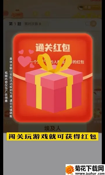 ������׬Ǯ2026�ٷ����°汾