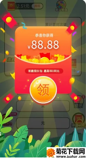 ������׬Ǯ2026�ٷ����°汾