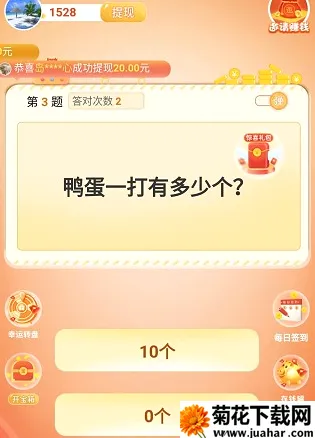 ������׬Ǯ2026�ٷ����°汾