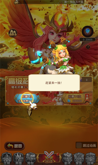 萌学园战纪(放置卡牌游戏) 萌学园战纪(放置卡牌游戏)
