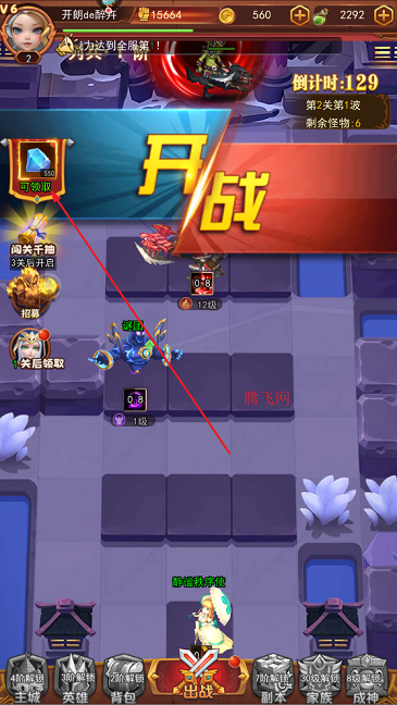 萌学园战纪(放置卡牌游戏) 萌学园战纪(放置卡牌游戏)