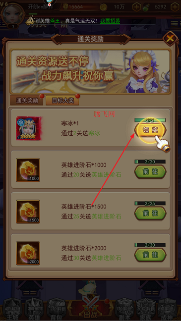 萌学园战纪(放置卡牌游戏) 萌学园战纪(放置卡牌游戏)