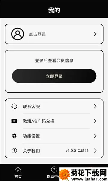 象大师(象棋学习平台) 象大师(象棋学习平台)