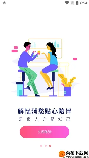 考米语音2026官方最新版本 考米语音2026官方最新版本