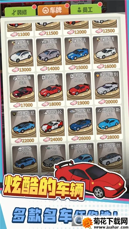 ��Уģ����2026�ٷ�����v1.0 ��Ѱ�