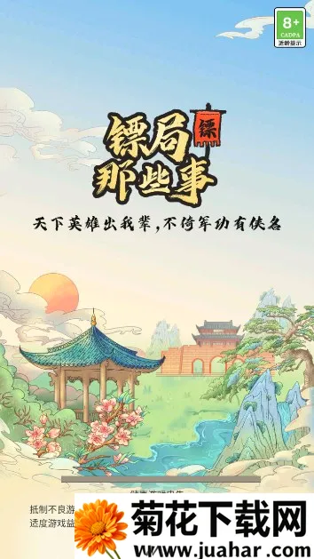 �����ھ�(�ھ־�Ӫ��Ϸ)