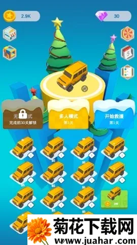 ����Ư��(����������Ϸ)