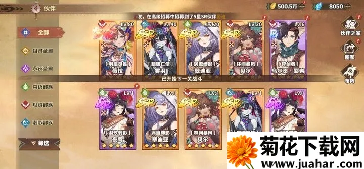 卢希达起源安卓版手机版 卢希达起源安卓版手机版