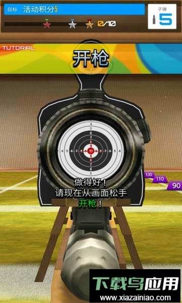 射击模拟器2026最新版本 射击模拟器2026最新版本