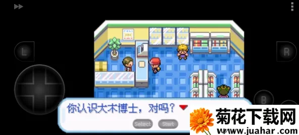 口袋妖怪绿叶(宝可梦养成游戏) 口袋妖怪绿叶(宝可梦养成游戏)