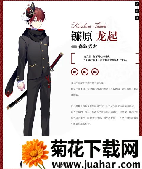 将花朵献与你安卓版手机版 将花朵献与你安卓版手机版