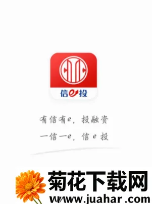 中信证券最新手机版 中信证券最新手机版