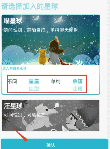 随喵2026官方最新版本 随喵2026官方最新版本