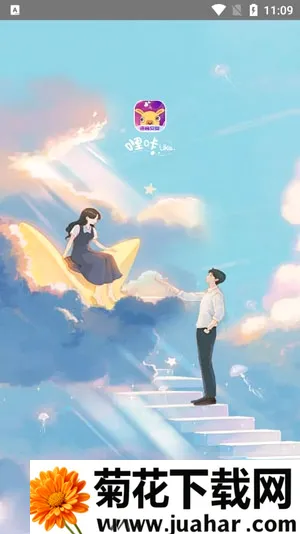 哩咔语音最新手机版 哩咔语音最新手机版