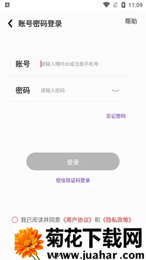 哩咔语音最新手机版 哩咔语音最新手机版