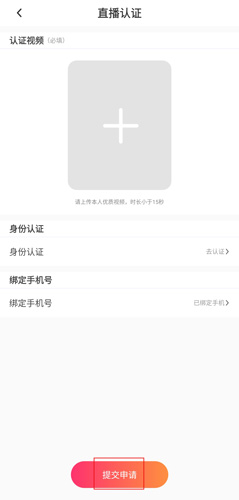 哩咔语音最新手机版 哩咔语音最新手机版