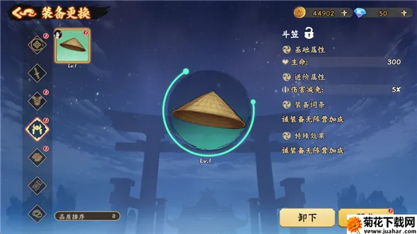 ̽������(ն��̽����Ϸ)