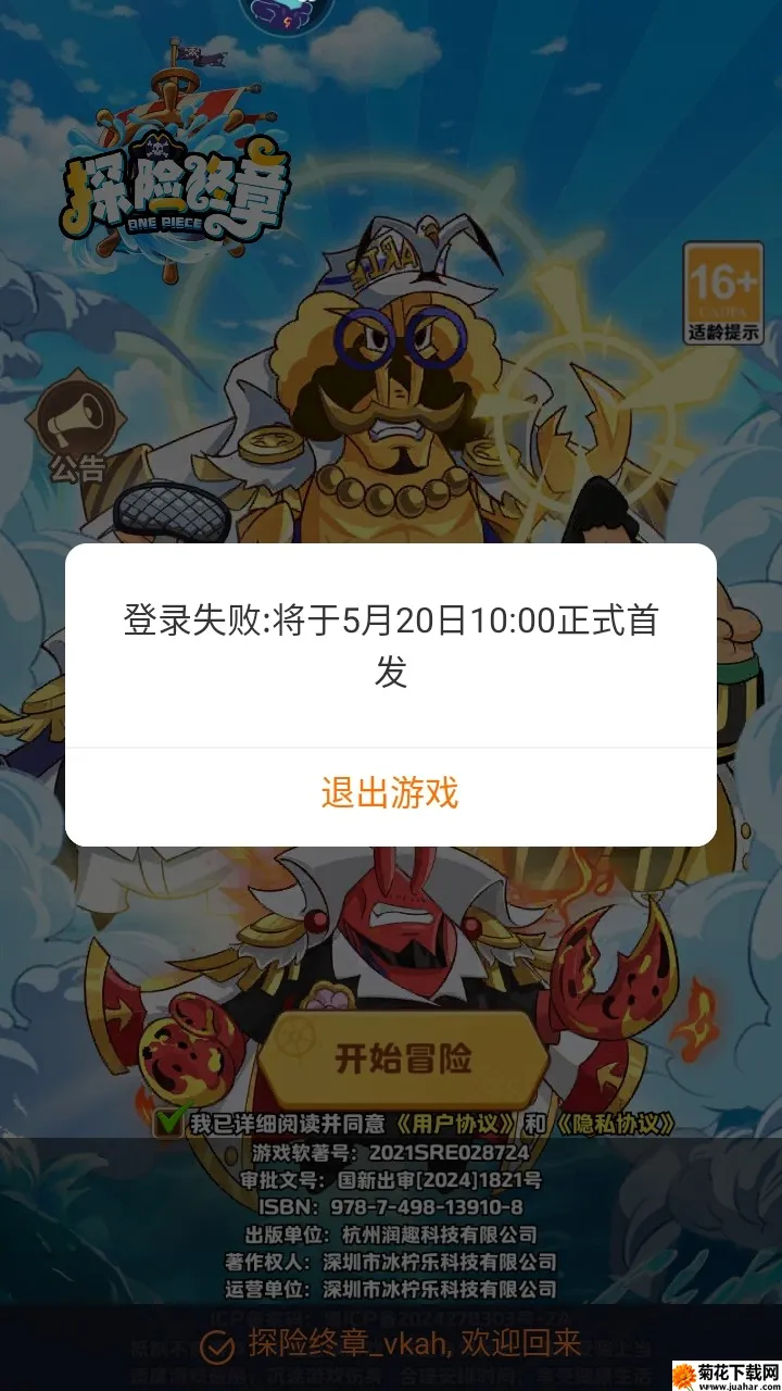 ̽������(ն��̽����Ϸ)