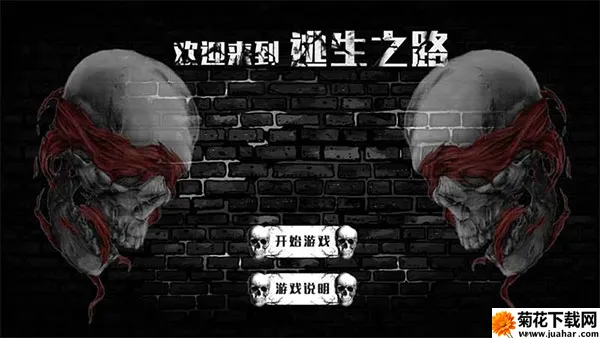 ����֮·2026�ٷ����°汾