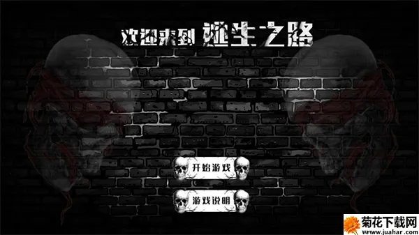����֮·2026�ٷ����°汾