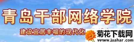 �ൺ�ɲ�����ѧԺ(�ɲ�����ѧϰƽ̨)