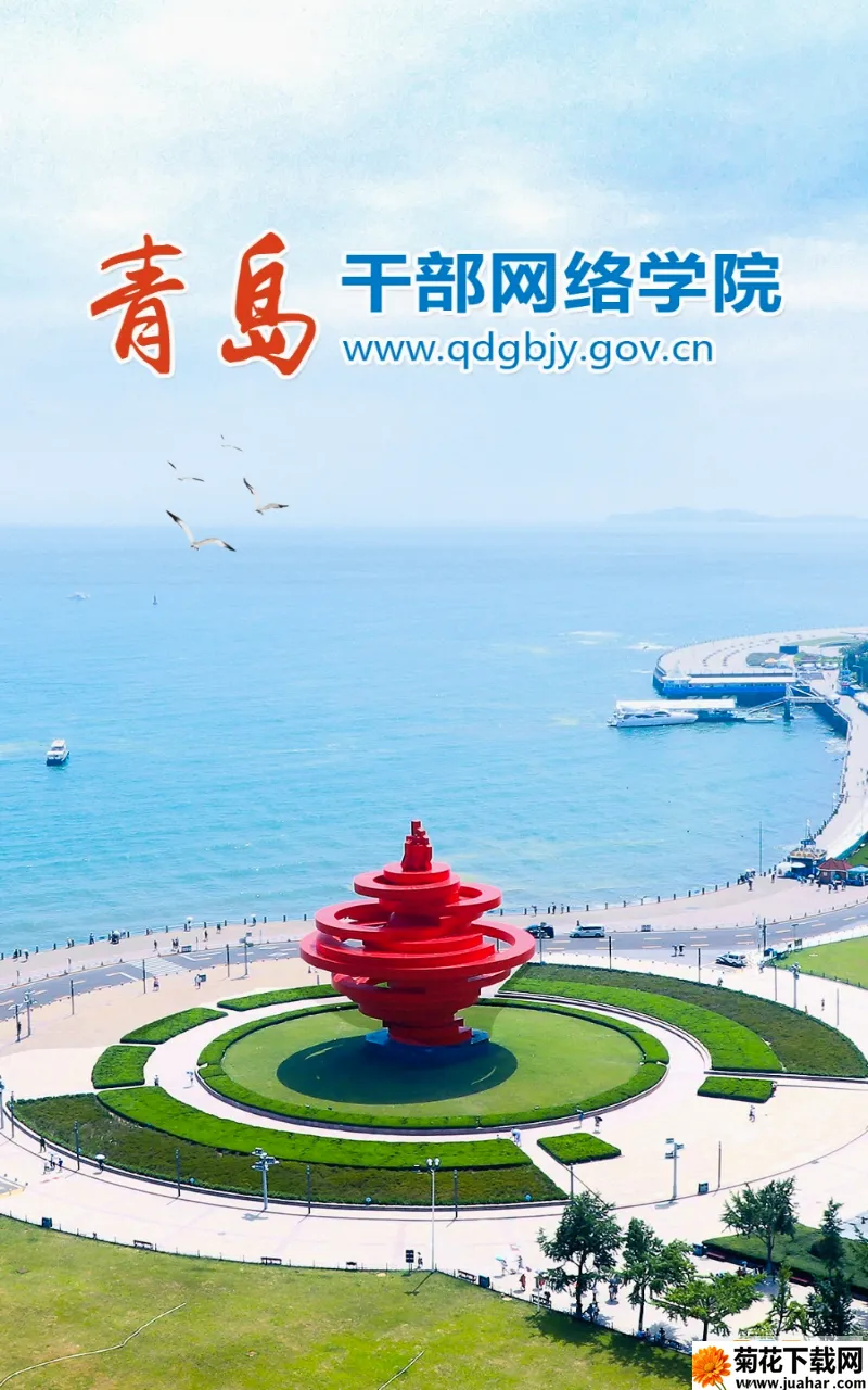 �ൺ�ɲ�����ѧԺ(�ɲ�����ѧϰƽ̨)