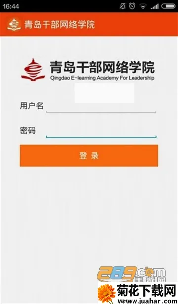 �ൺ�ɲ�����ѧԺ(�ɲ�����ѧϰƽ̨)