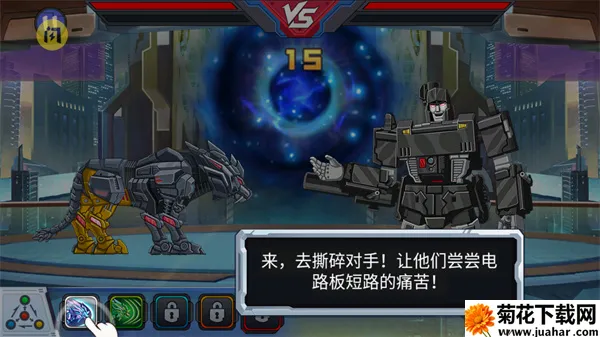 龙兽争霸3猛禽小队2026最新版本 龙兽争霸3猛禽小队2026最新版本