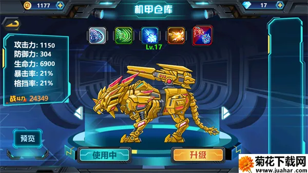 龙兽争霸3猛禽小队2026最新版本 龙兽争霸3猛禽小队2026最新版本