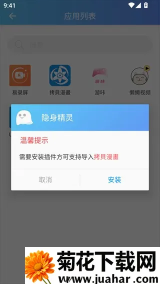 ��������(�ֻ���˽����)