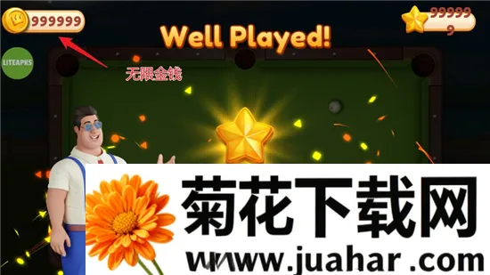 皇家台球内置菜单版(台球对战游戏) 皇家台球内置菜单版(台球对战游戏)
