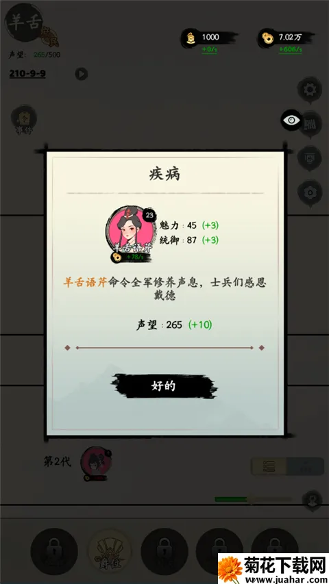 ��������2026���°汾