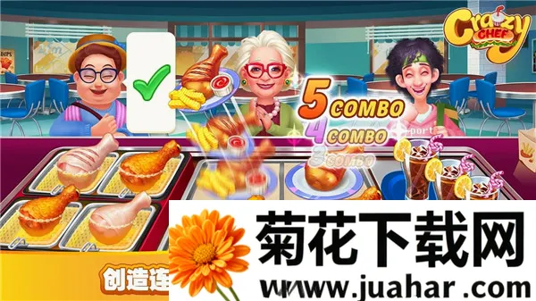 疯狂厨师(模拟烹饪游戏) 疯狂厨师(模拟烹饪游戏)