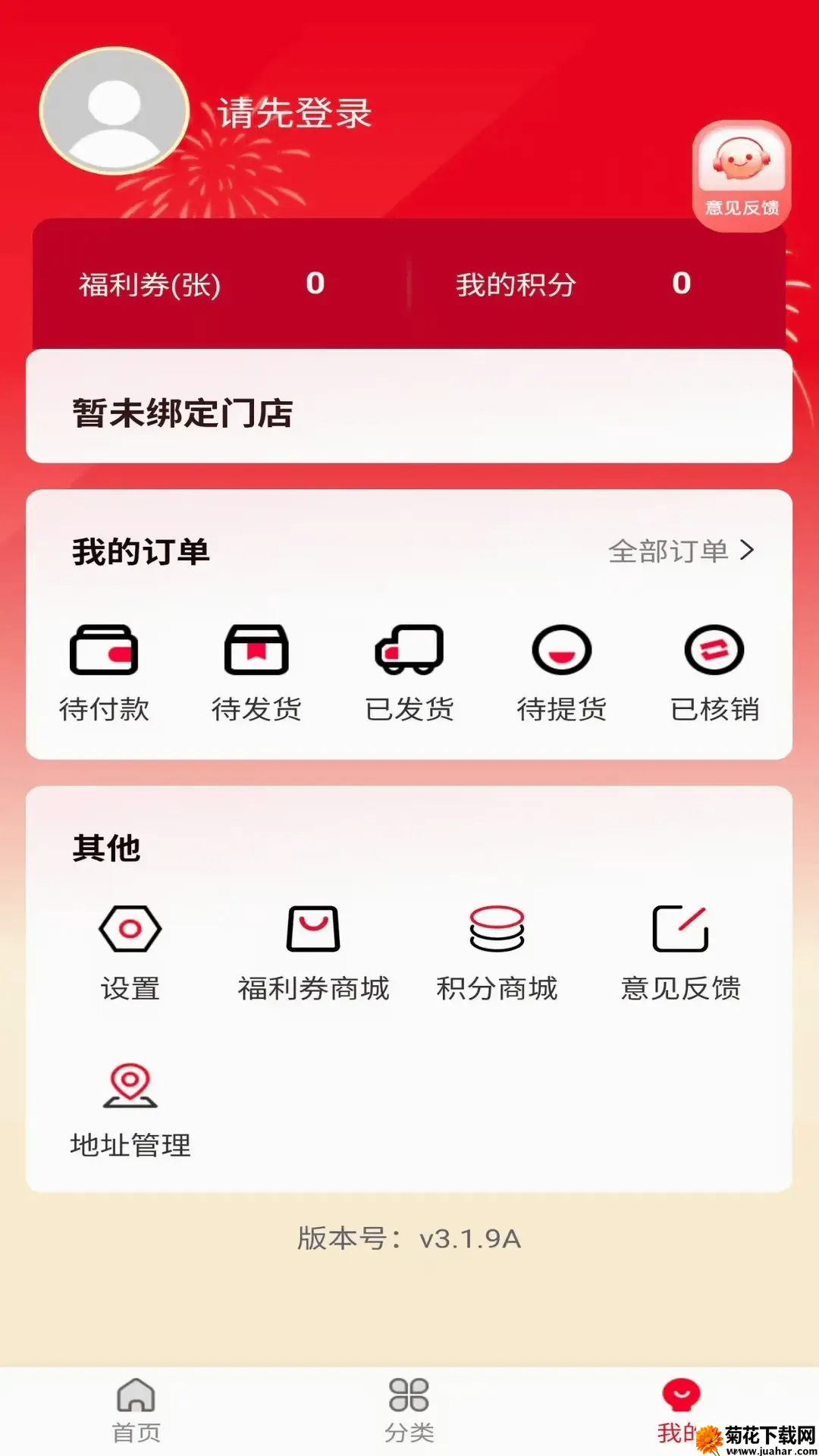 ��С����׿���ֻ���v2.0.1 �ٷ�����