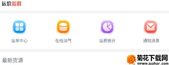 ���˱�˾����2026�ٷ����°汾