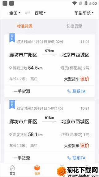 ���˱�˾����2026�ٷ����°汾