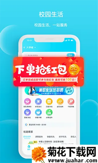迪速帮2026最新版本 迪速帮2026最新版本