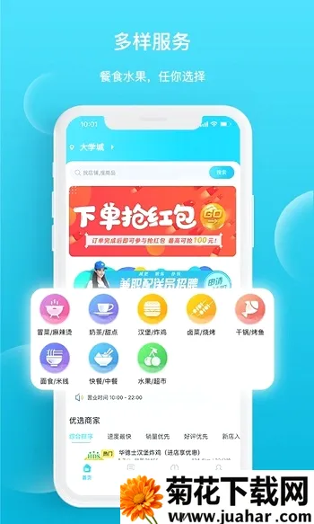迪速帮2026最新版本 迪速帮2026最新版本