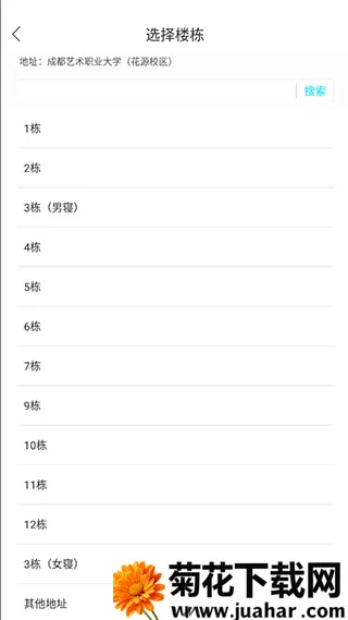 迪速帮2026最新版本 迪速帮2026最新版本