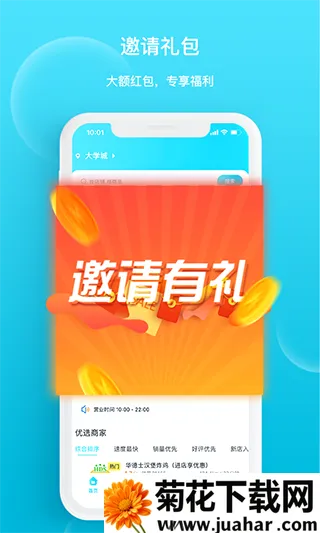 迪速帮2026最新版本 迪速帮2026最新版本