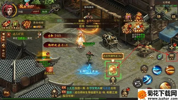 烈火传奇(传奇类手游玩法) 烈火传奇(传奇类手游玩法)