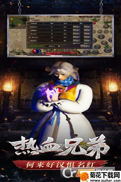 烈火传奇(传奇类手游玩法) 烈火传奇(传奇类手游玩法)