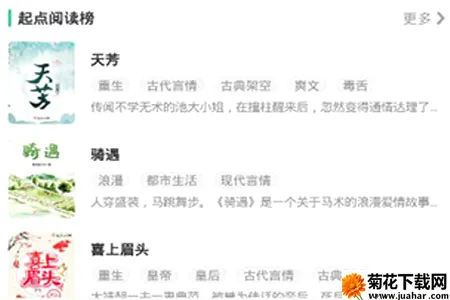 西瓜漫画2026官方最新版本 西瓜漫画2026官方最新版本