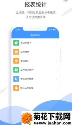 ͨ�����������ֻ���