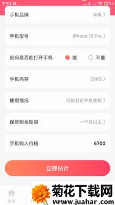 �ؼ��Żݹ�����2026�ٷ�����v1.0.7 �ֻ���