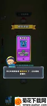 �Ǽ�21��(�Ǽʲ�����Ϸ)