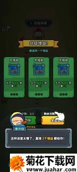 �Ǽ�21��(�Ǽʲ�����Ϸ)